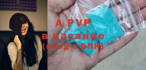 альфа пвп Богородицк